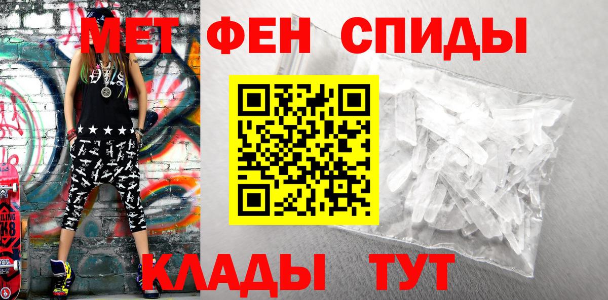 Амфетамин Розовый Самара