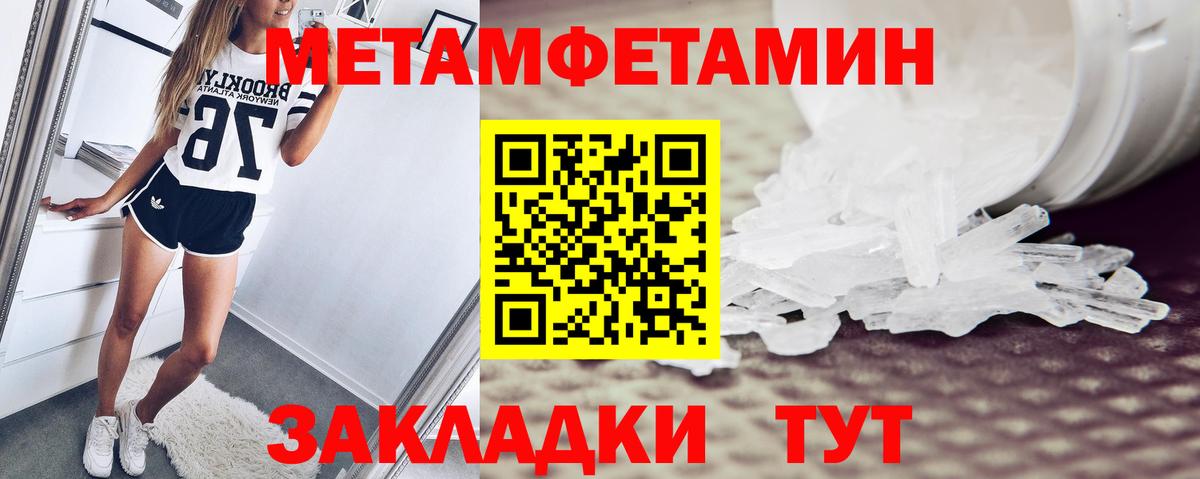 Самара  АМФЕТАМИН 97%  Амфетамин  Вход с VPN 