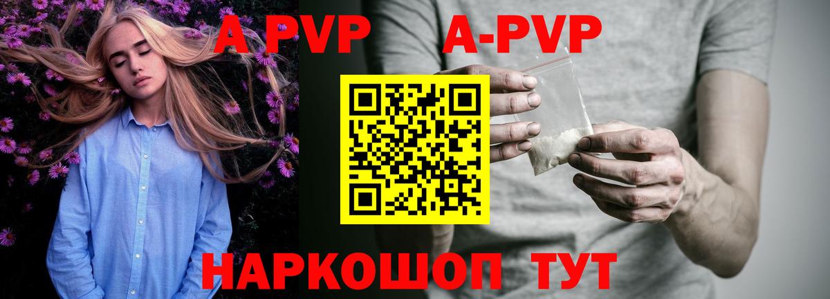 APVP СК КРИС Самара