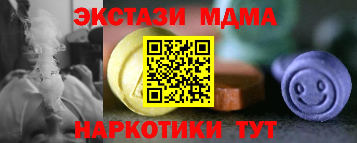 Ecstasy mix  Ecstasy TESLA  сколько стоит  Ecstasy  Самара  Вход с VPN 