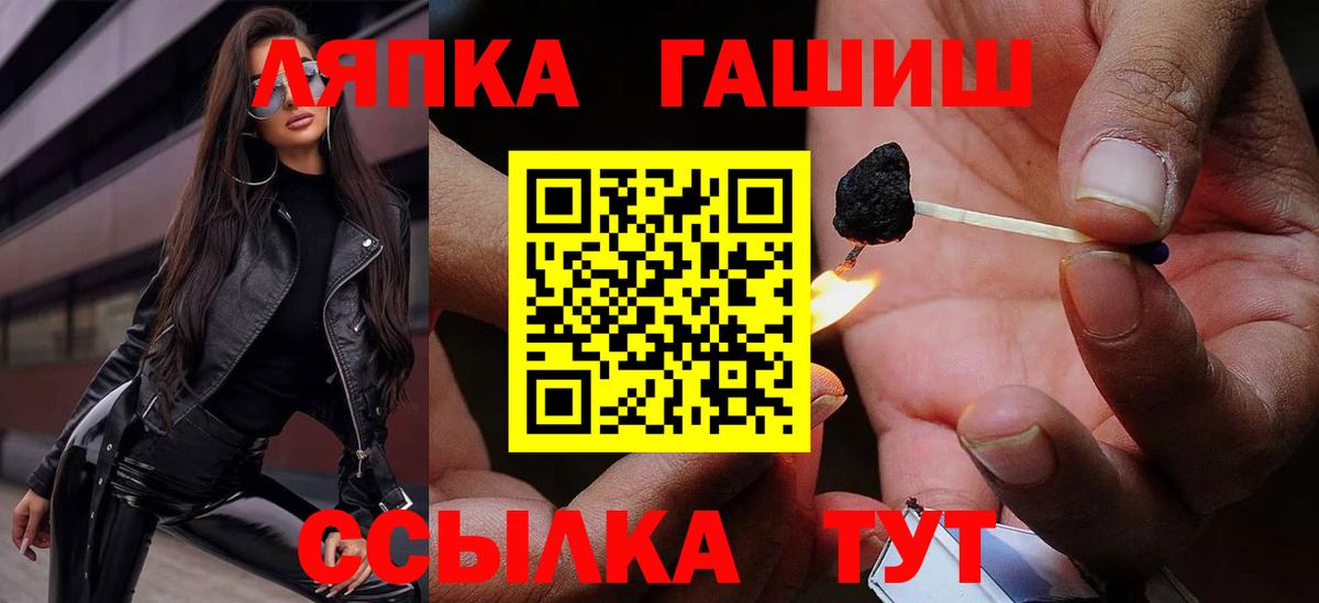 Гашиш индика сатива  Гашиш  Самара  Вход с VPN  ГАШИШ Изолятор 