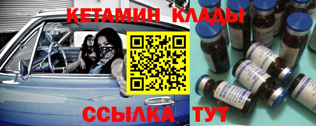 Самара  КЕТАМИН ketamine  Вход с VPN  КЕТАМИН ketamine 