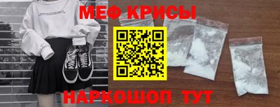 спайс Обь