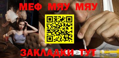 спайс Обь