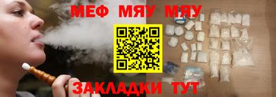 спайс Обь