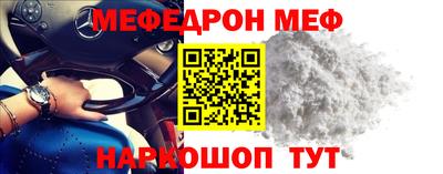 молекула духа Обнинск