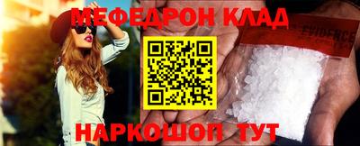 спайс Обь