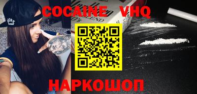 спайс Обь