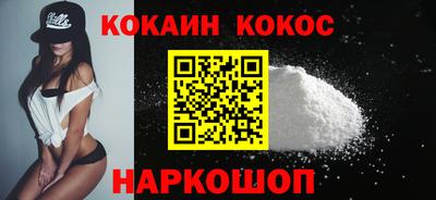 молекула духа Обнинск