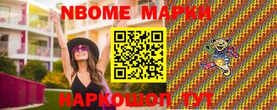 спайс Обь