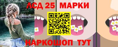 спайс Обь