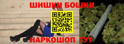 молекула духа Обнинск