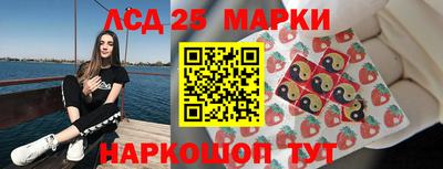 спайс Обь