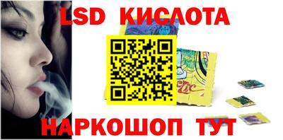 спайс Обь