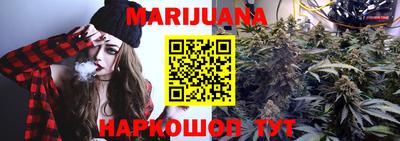 спайс Обь
