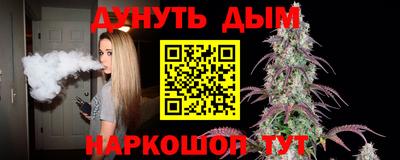 спайс Обь