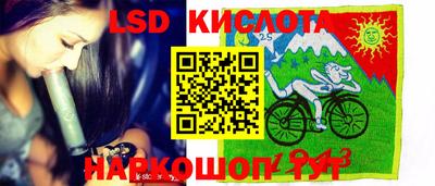 молекула духа Обнинск