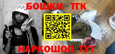 спайс Обь