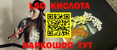 спайс Обь