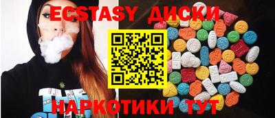 молекула духа Обнинск