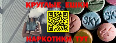 молекула духа Обнинск