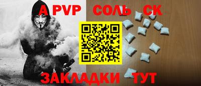 молекула духа Обнинск