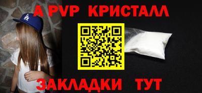 спайс Обь
