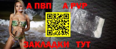 молекула духа Обнинск