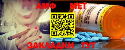 молекула духа Обнинск