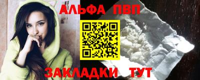 спайс Обь