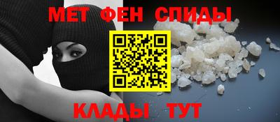 молекула духа Обнинск