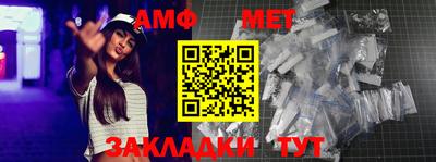 спайс Обь