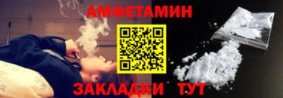 молекула духа Обнинск