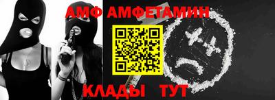 молекула духа Обнинск