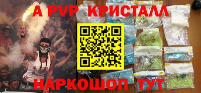 спайс Обь
