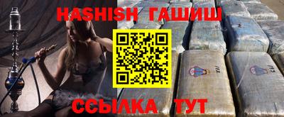 молекула духа Обнинск