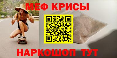 молекула духа Обнинск