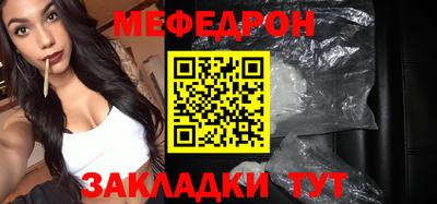 молекула духа Обнинск