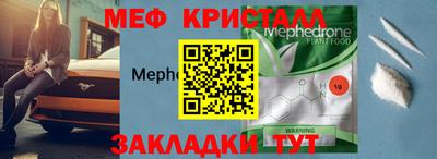 MDMA Premium VHQ Нягань