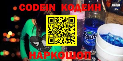 молекула духа Обнинск