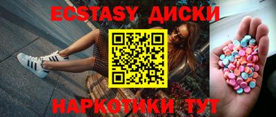 MDMA Premium VHQ Нягань