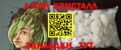молекула духа Обнинск