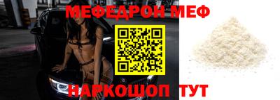 молекула духа Обнинск