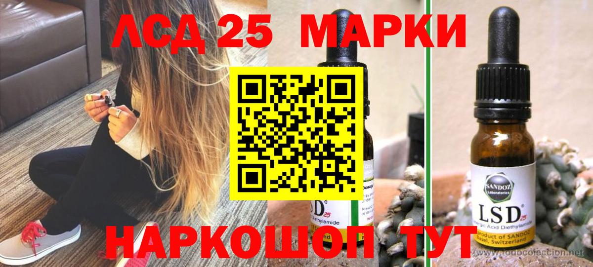 Лсд 25 экстази  блэк спрут ONION  Самара  Лсд 25 экстази ecstasy  LSD-25 экстази ecstasy  Вход с VPN 
