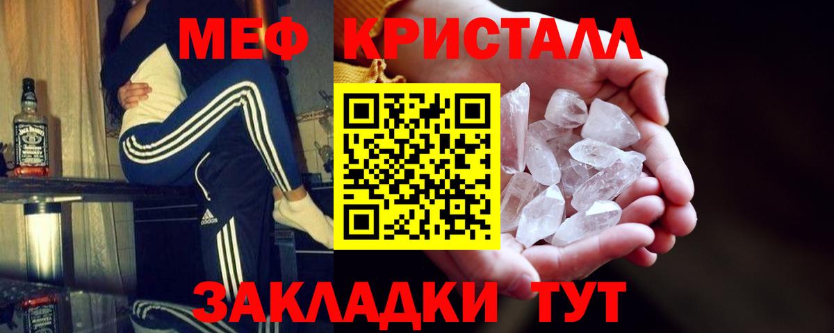 Мефедрон  Меф 4 MMC  Меф  Самара  Вход с VPN 