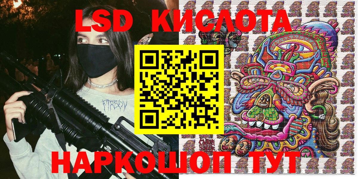 Марки 25I-NBOMe 1,8мг Самара