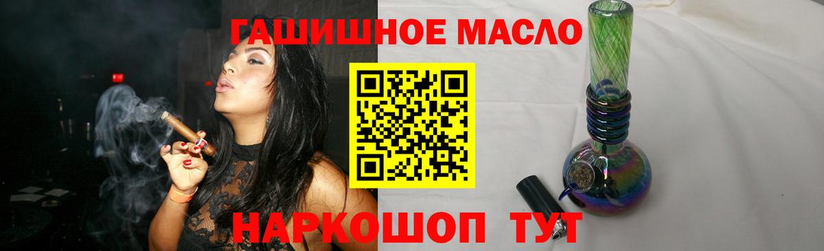 Самара  ТГК вейп  Дистиллят ТГК концентрат  Вход с VPN 