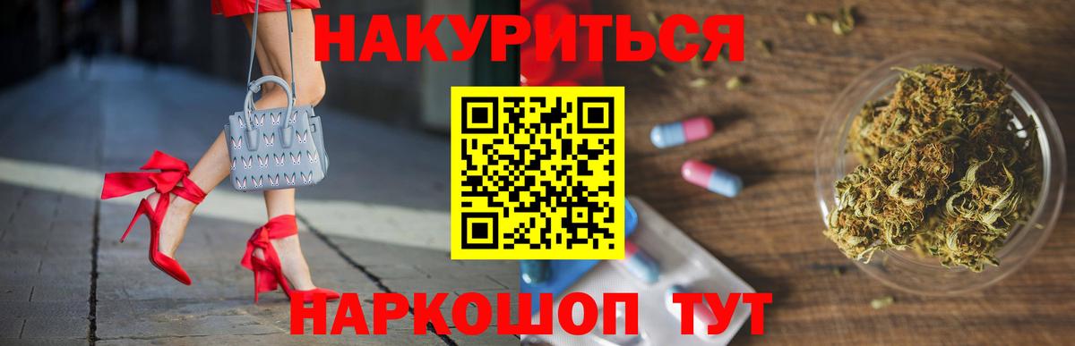 Марихуана конопля Самара