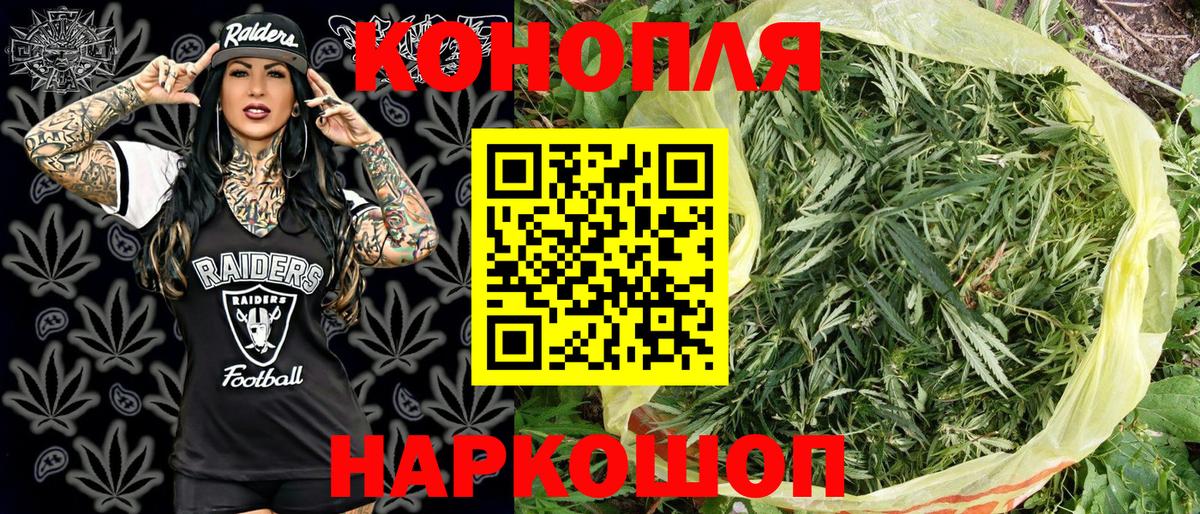 Марихуана Ganja  Бошки марихуана White Widow  Вход с VPN  Самара 